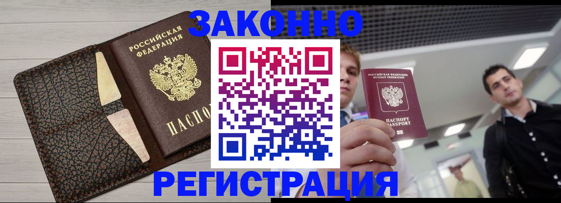 форма 3 в Дальнереченске